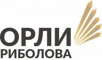 Орли на риболова